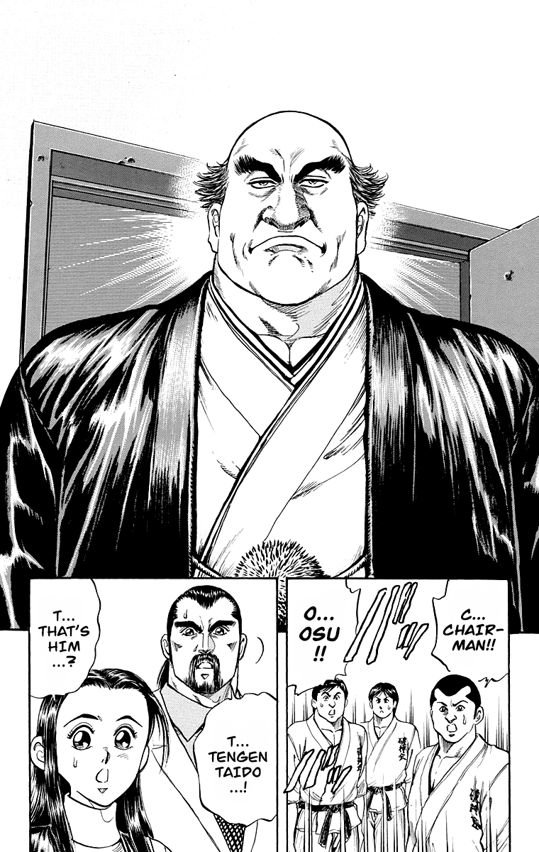 Ukyo no Ozora Chapter 3 page 43 - Chapter 3: The "Shadow" Burns!!