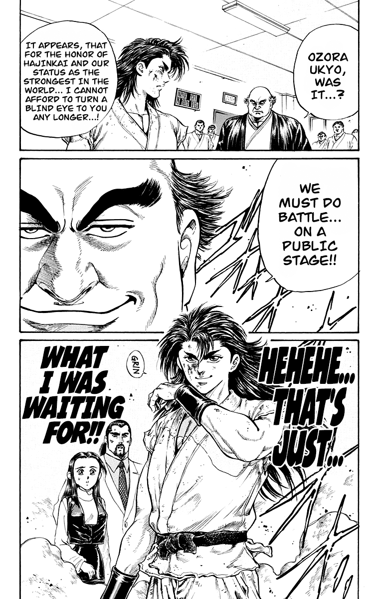 Ukyo no Ozora Chapter 3 page 44 - Chapter 3: The "Shadow" Burns!!