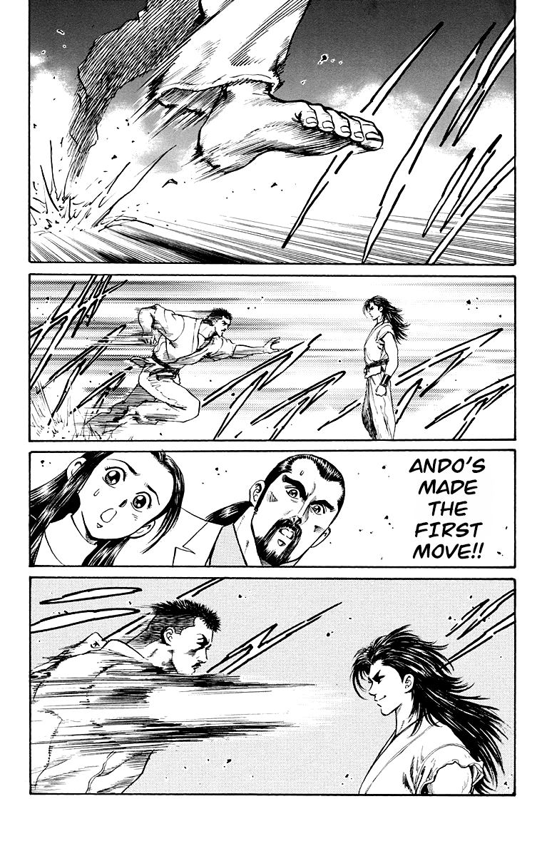 Ukyo no Ozora Chapter 3 page 5 - Chapter 3: The "Shadow" Burns!!