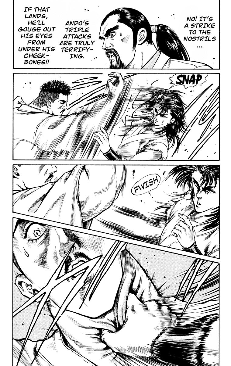 Ukyo no Ozora Chapter 3 page 7 - Chapter 3: The "Shadow" Burns!!