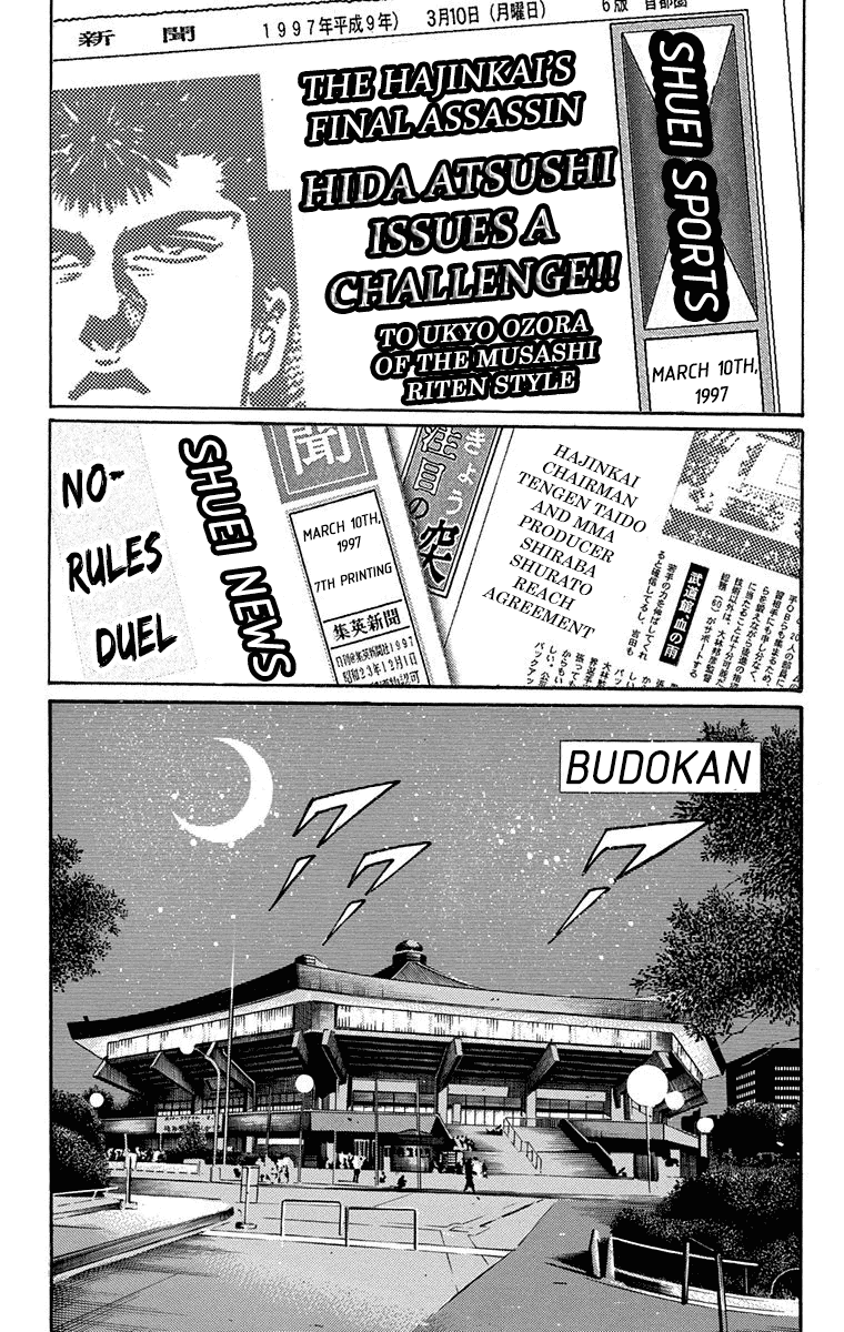 Ukyo no Ozora Chapter 4 page 10 - Chapter 4: The Immortal Body!