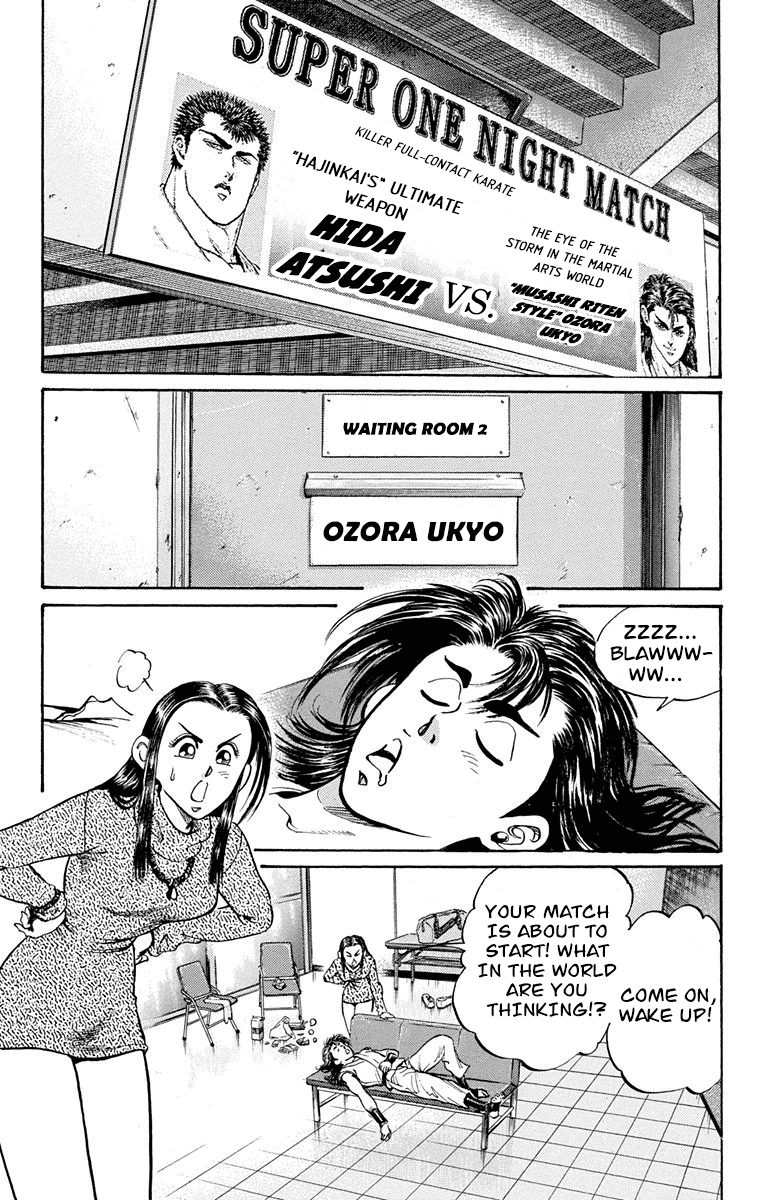 Ukyo no Ozora Chapter 4 page 11 - Chapter 4: The Immortal Body!