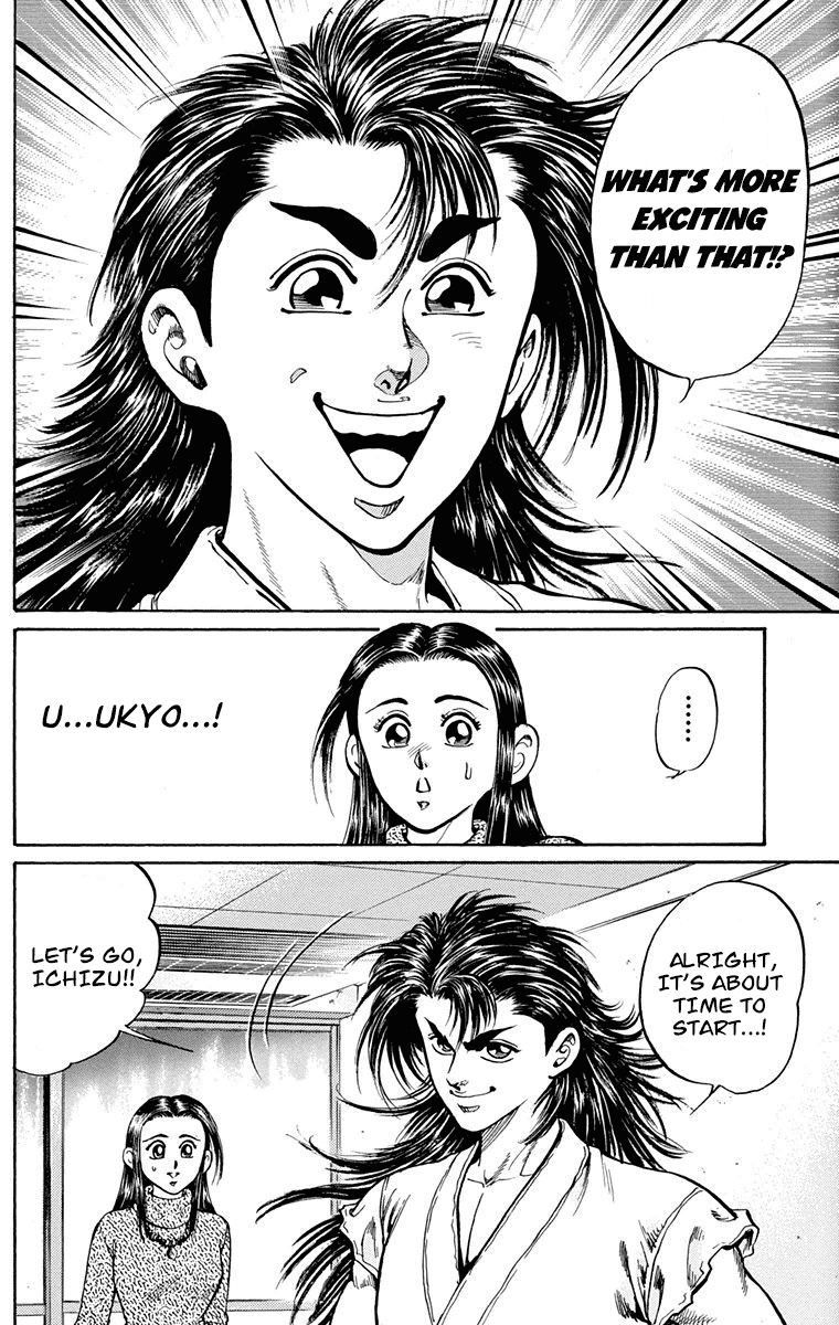 Ukyo no Ozora Chapter 4 page 14 - Chapter 4: The Immortal Body!