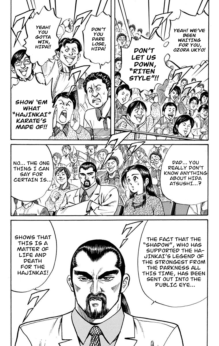 Ukyo no Ozora Chapter 4 page 17 - Chapter 4: The Immortal Body!