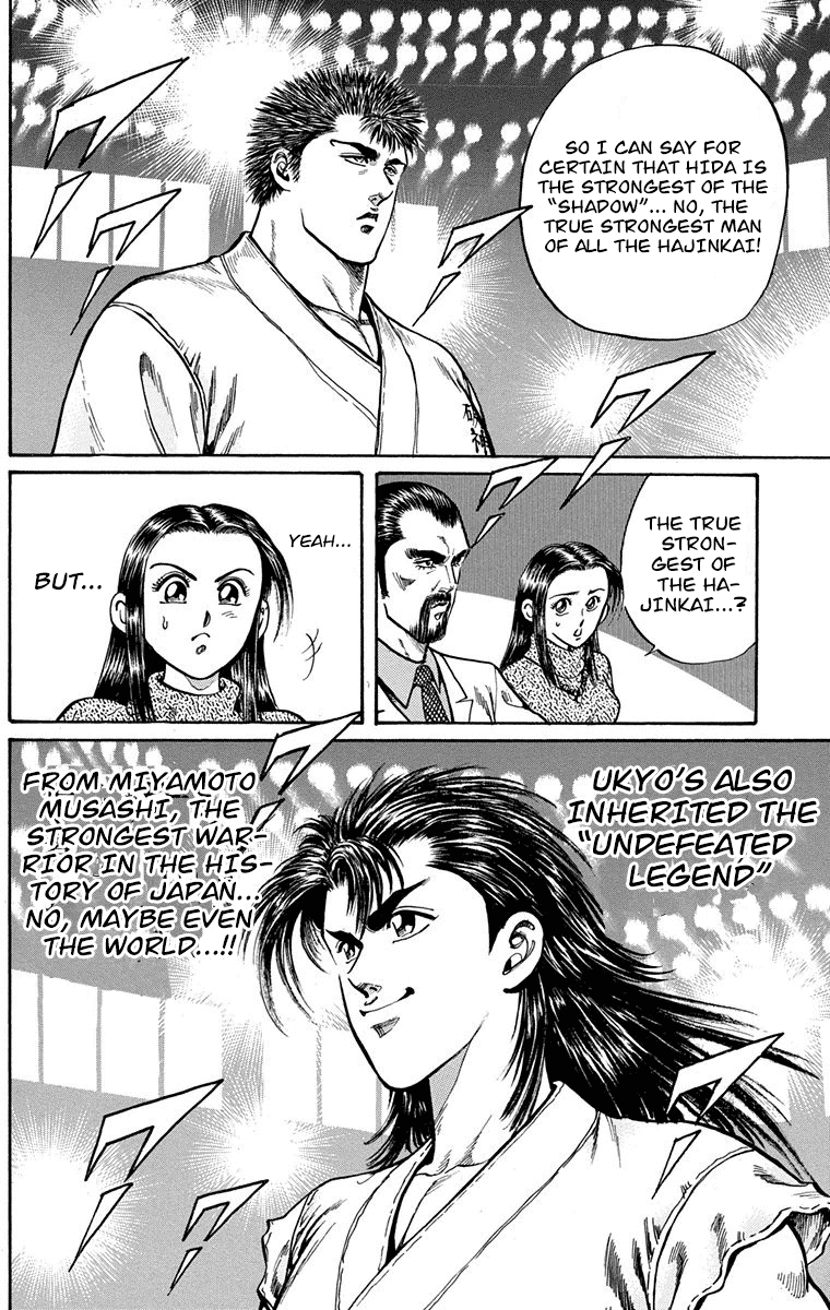 Ukyo no Ozora Chapter 4 page 18 - Chapter 4: The Immortal Body!