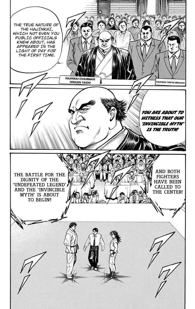 Ukyo no Ozora Chapter 4 page 19 - Chapter 4: The Immortal Body!