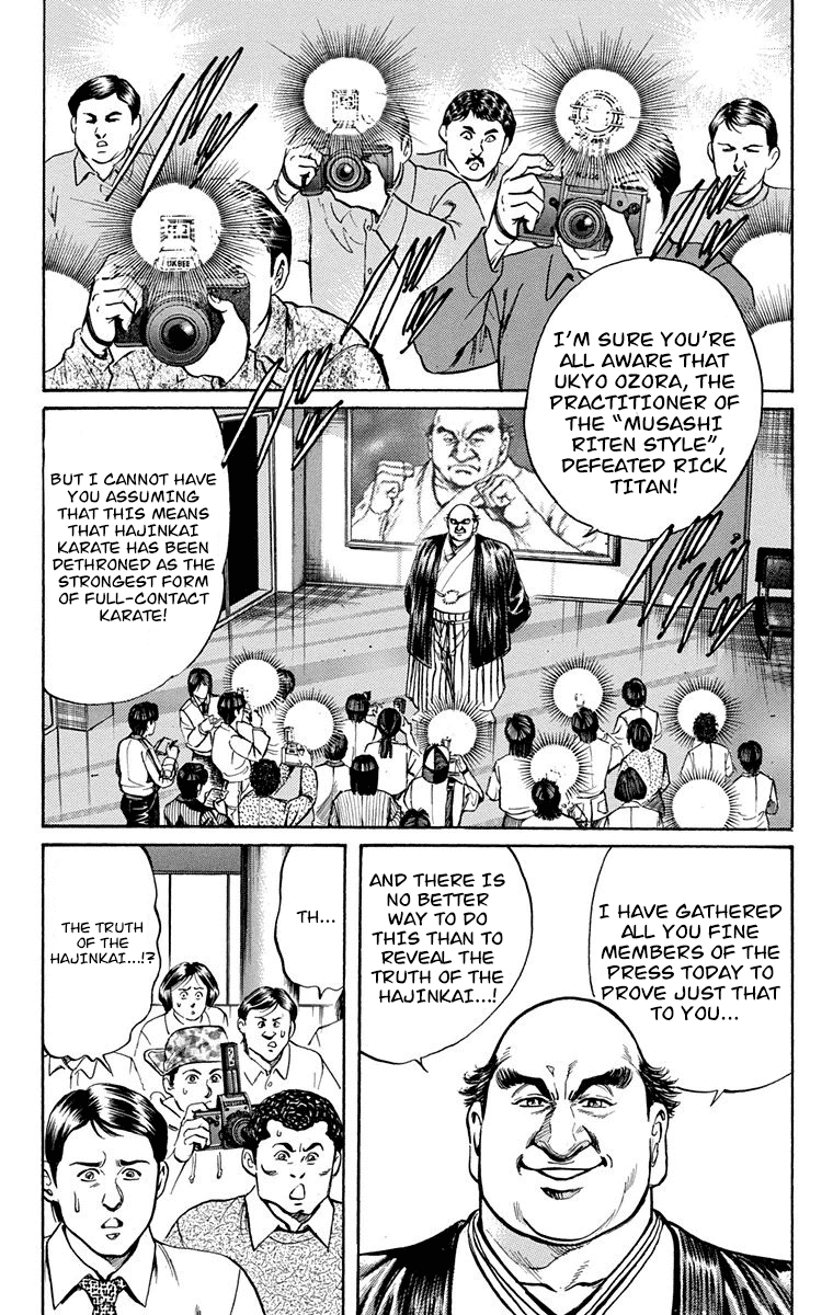 Ukyo no Ozora Chapter 4 page 2 - Chapter 4: The Immortal Body!