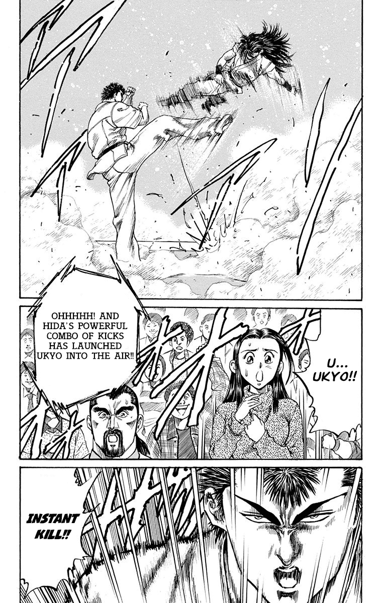 Ukyo no Ozora Chapter 4 page 25 - Chapter 4: The Immortal Body!