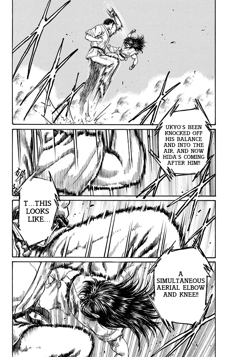 Ukyo no Ozora Chapter 4 page 26 - Chapter 4: The Immortal Body!