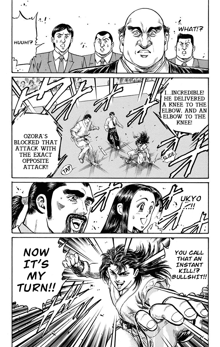 Ukyo no Ozora Chapter 4 page 29 - Chapter 4: The Immortal Body!