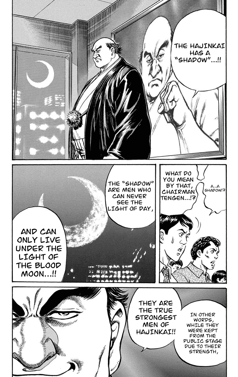 Ukyo no Ozora Chapter 4 page 3 - Chapter 4: The Immortal Body!