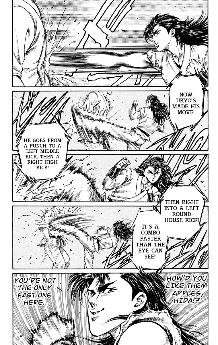 Ukyo no Ozora Chapter 4 page 30 - Chapter 4: The Immortal Body!