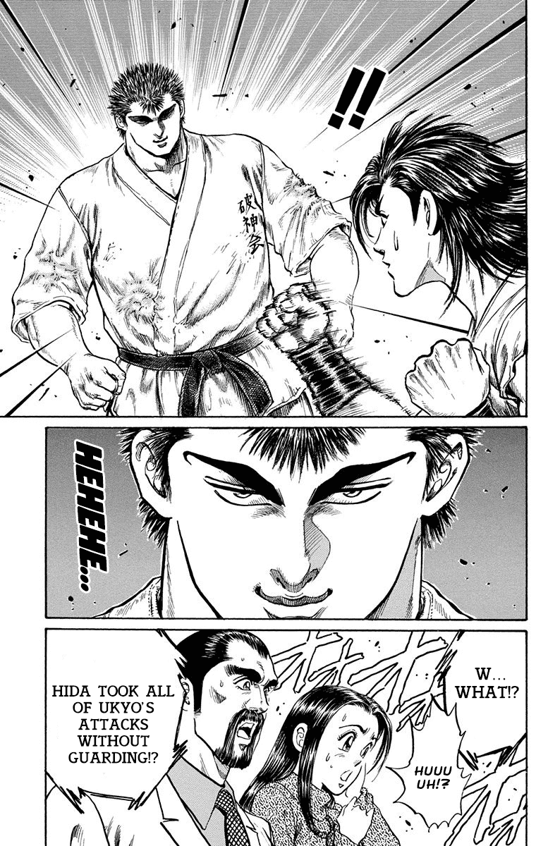 Ukyo no Ozora Chapter 4 page 31 - Chapter 4: The Immortal Body!