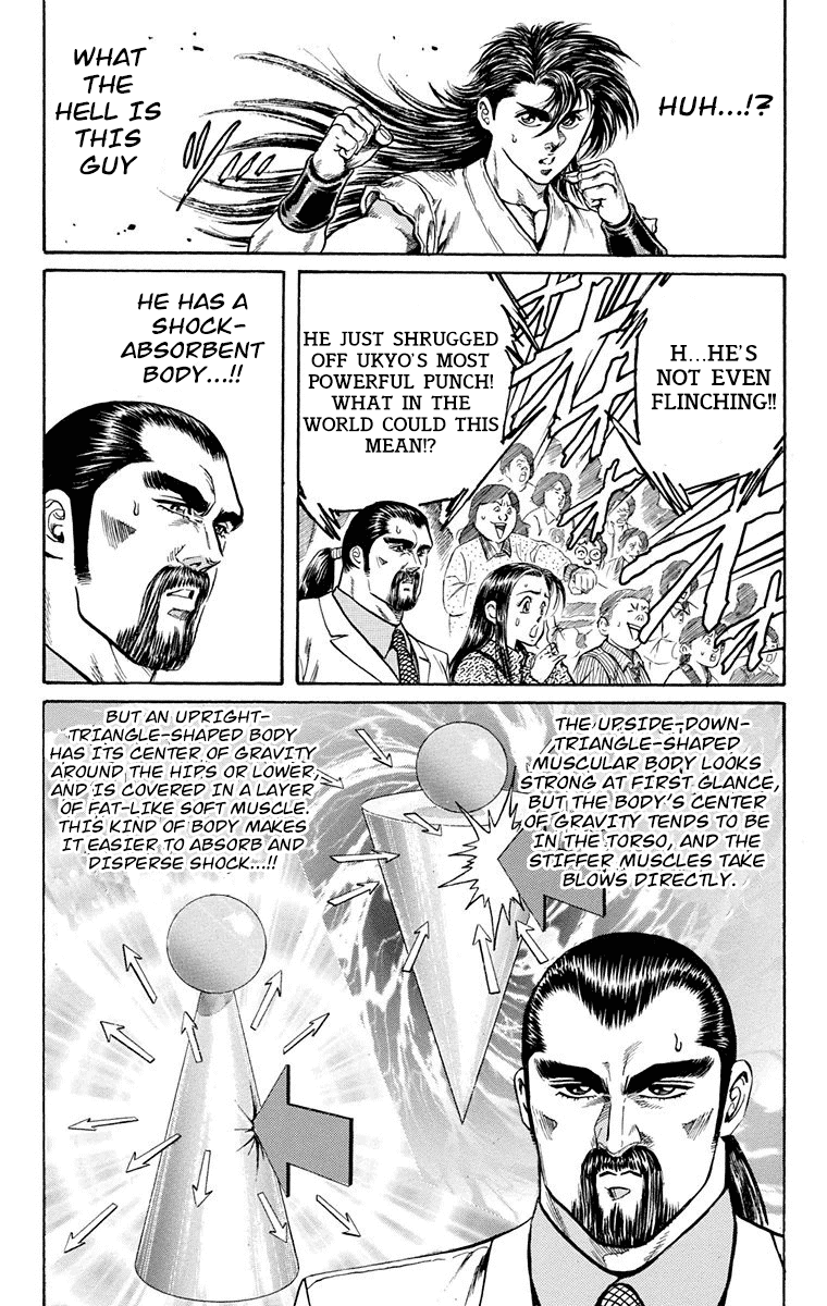 Ukyo no Ozora Chapter 4 page 33 - Chapter 4: The Immortal Body!