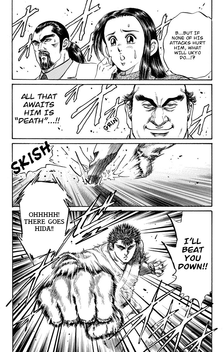 Ukyo no Ozora Chapter 4 page 34 - Chapter 4: The Immortal Body!