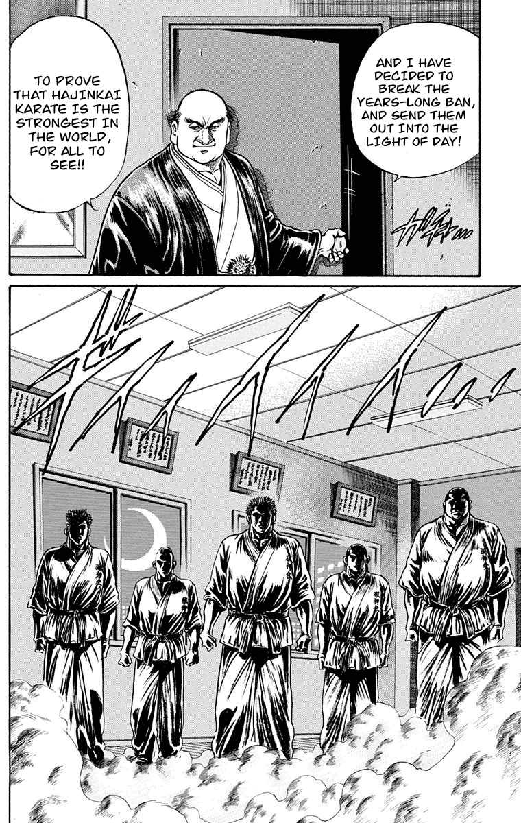 Ukyo no Ozora Chapter 4 page 4 - Chapter 4: The Immortal Body!