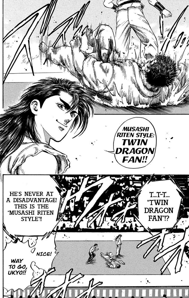 Ukyo no Ozora Chapter 4 page 41 - Chapter 4: The Immortal Body!