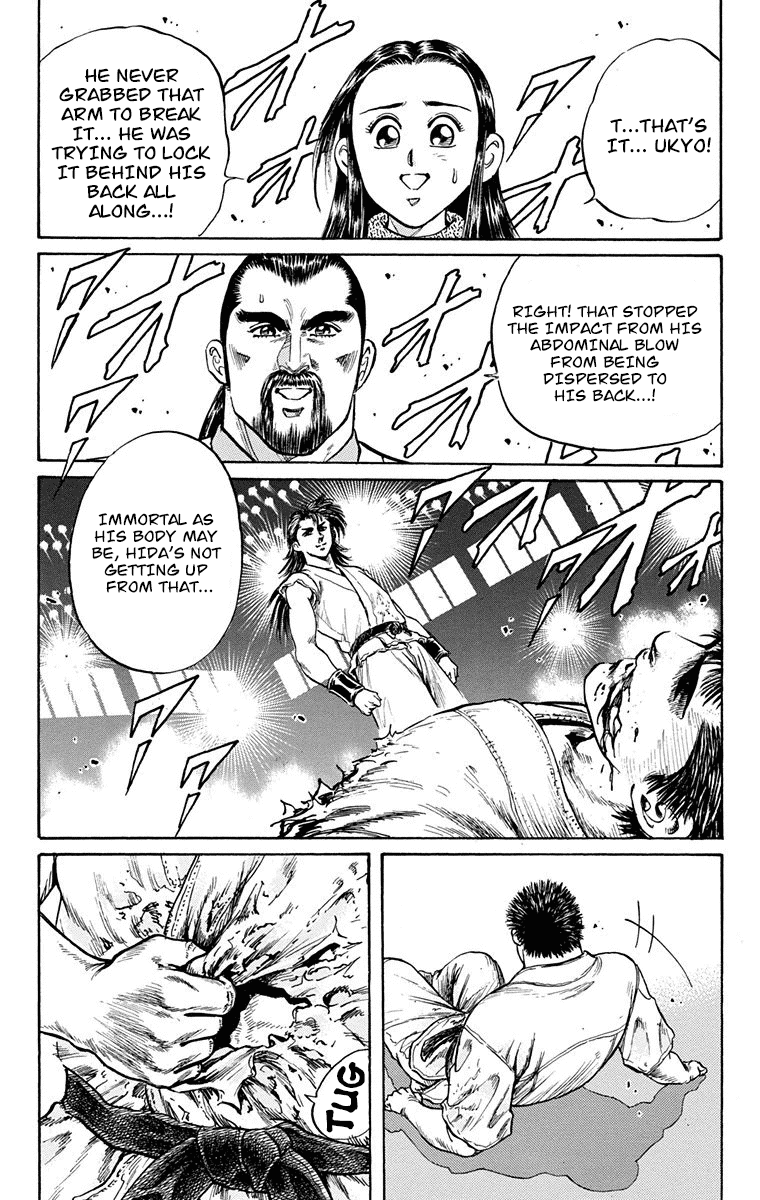 Ukyo no Ozora Chapter 4 page 42 - Chapter 4: The Immortal Body!