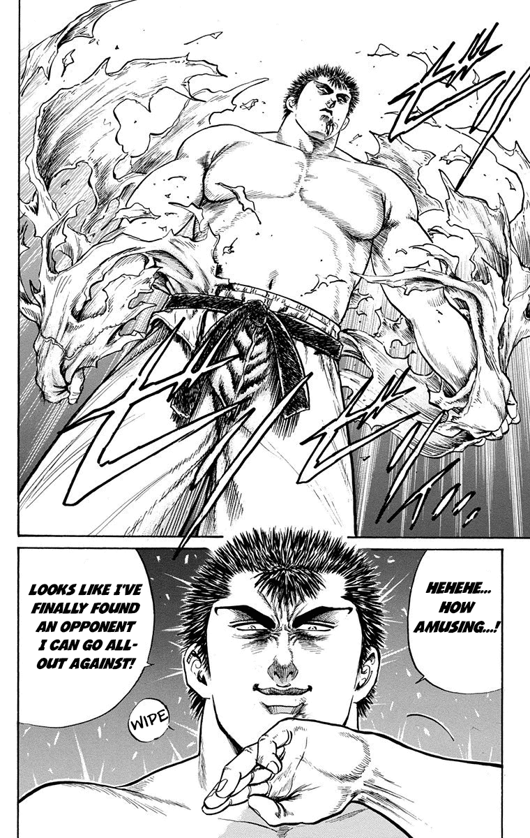Ukyo no Ozora Chapter 4 page 43 - Chapter 4: The Immortal Body!