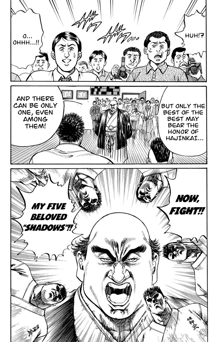 Ukyo no Ozora Chapter 4 page 5 - Chapter 4: The Immortal Body!
