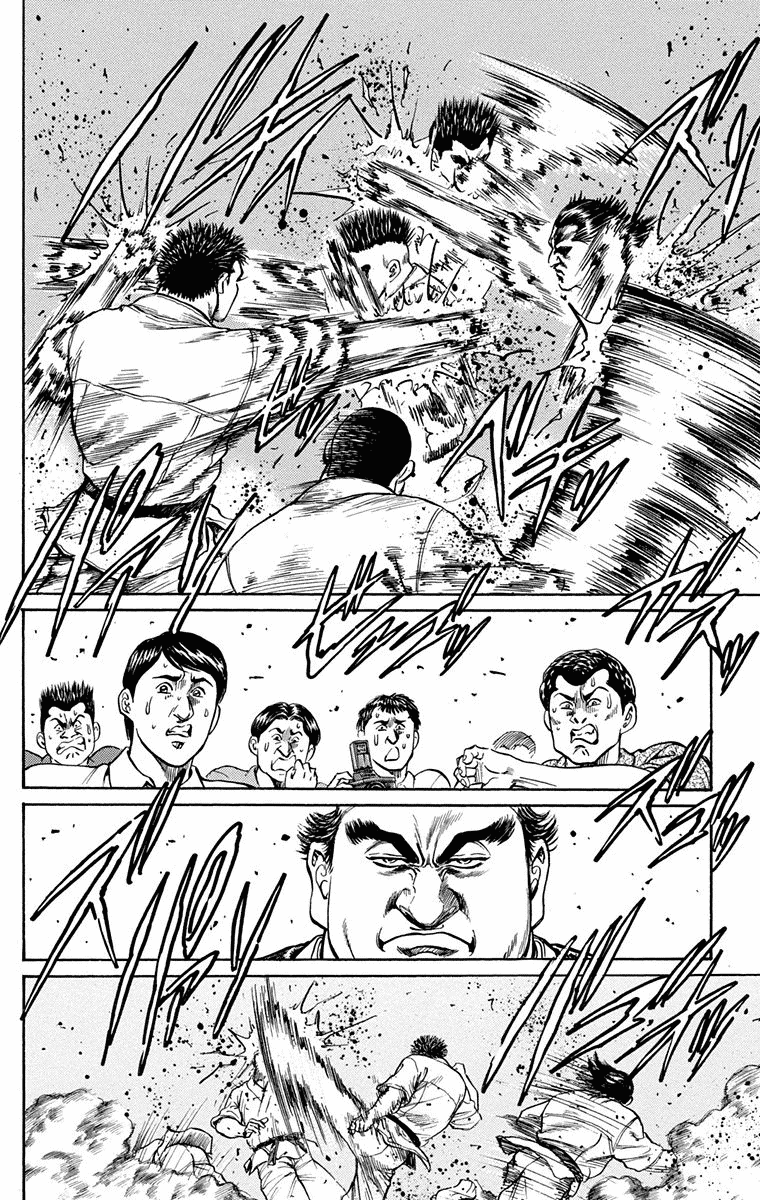 Ukyo no Ozora Chapter 4 page 6 - Chapter 4: The Immortal Body!