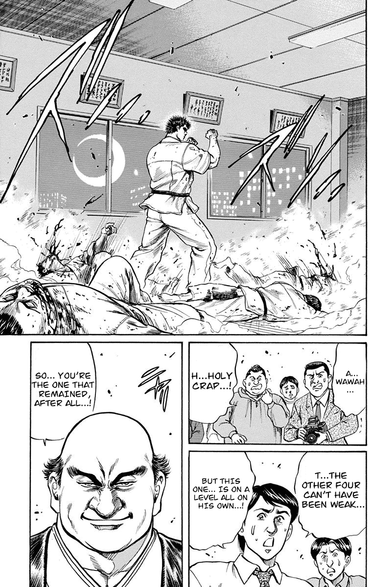 Ukyo no Ozora Chapter 4 page 7 - Chapter 4: The Immortal Body!