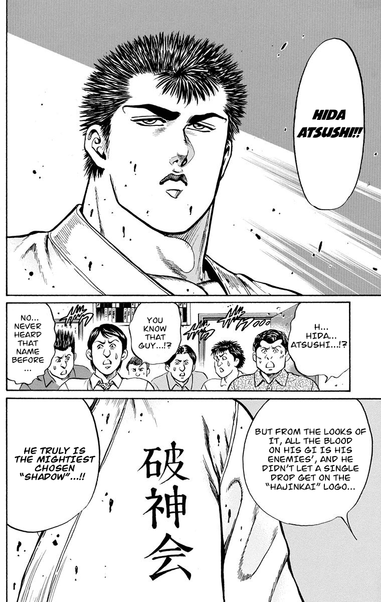 Ukyo no Ozora Chapter 4 page 8 - Chapter 4: The Immortal Body!