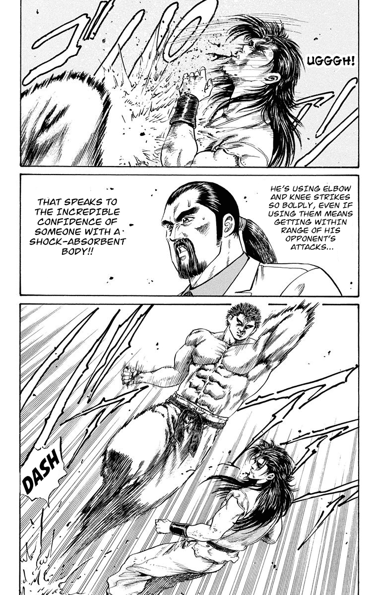 Ukyo no Ozora Chapter 5 page 11 - Chapter 5: Perfect and Flawless!