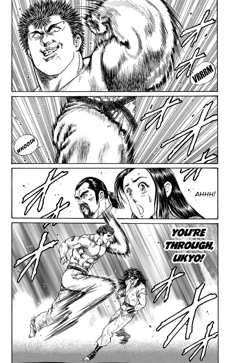 Ukyo no Ozora Chapter 5 page 12 - Chapter 5: Perfect and Flawless!