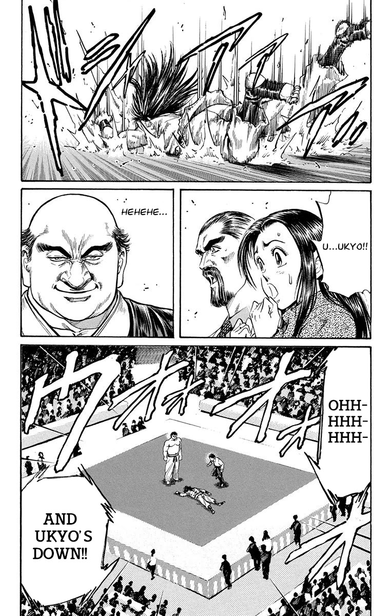 Ukyo no Ozora Chapter 5 page 15 - Chapter 5: Perfect and Flawless!