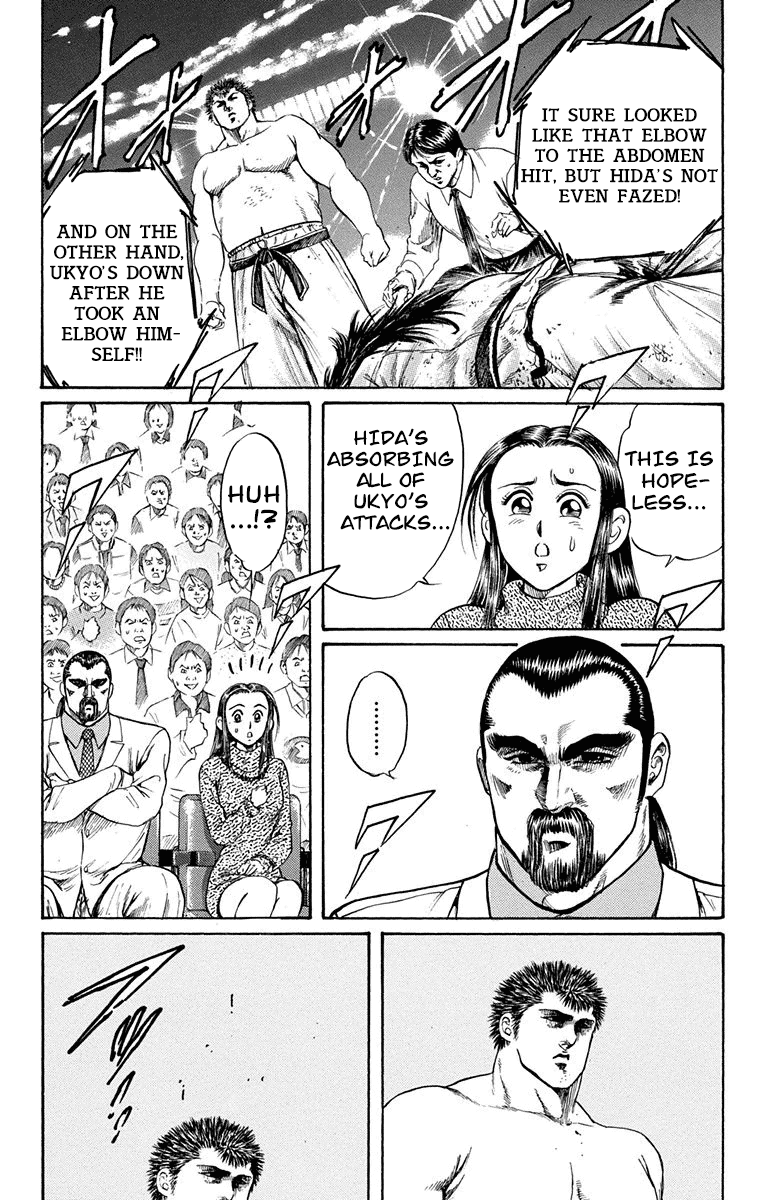 Ukyo no Ozora Chapter 5 page 16 - Chapter 5: Perfect and Flawless!
