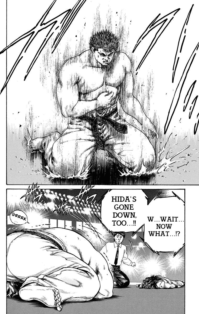 Ukyo no Ozora Chapter 5 page 17 - Chapter 5: Perfect and Flawless!