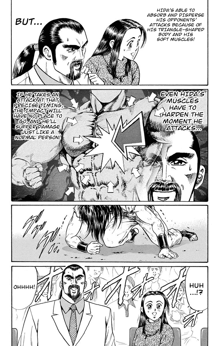 Ukyo no Ozora Chapter 5 page 18 - Chapter 5: Perfect and Flawless!