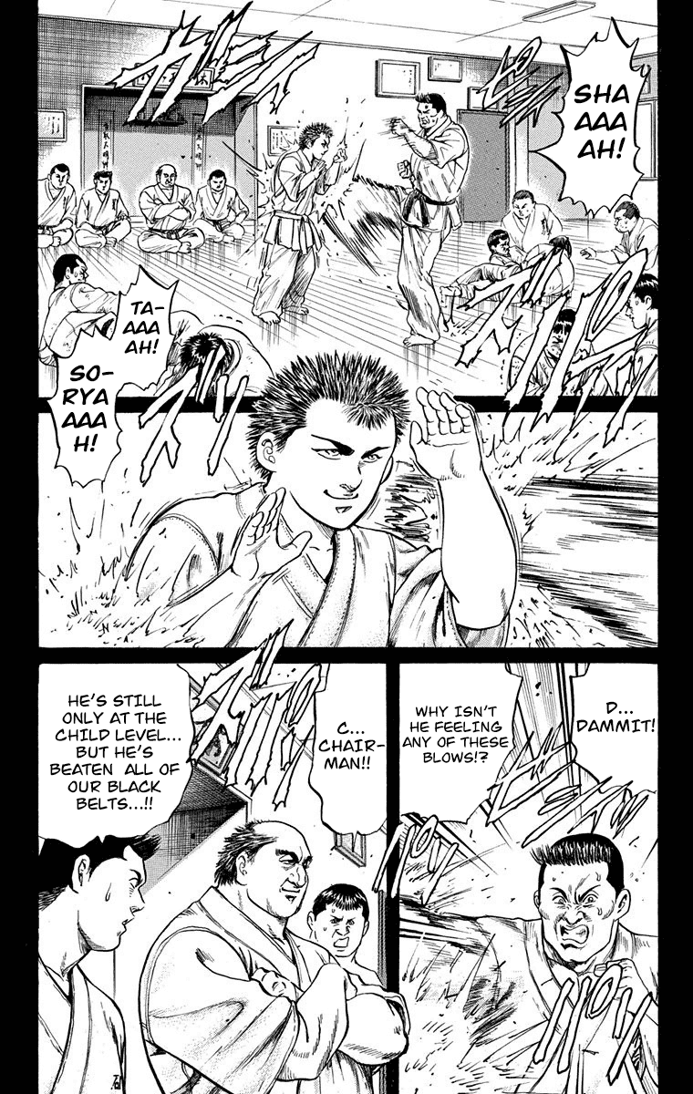 Ukyo no Ozora Chapter 5 page 21 - Chapter 5: Perfect and Flawless!