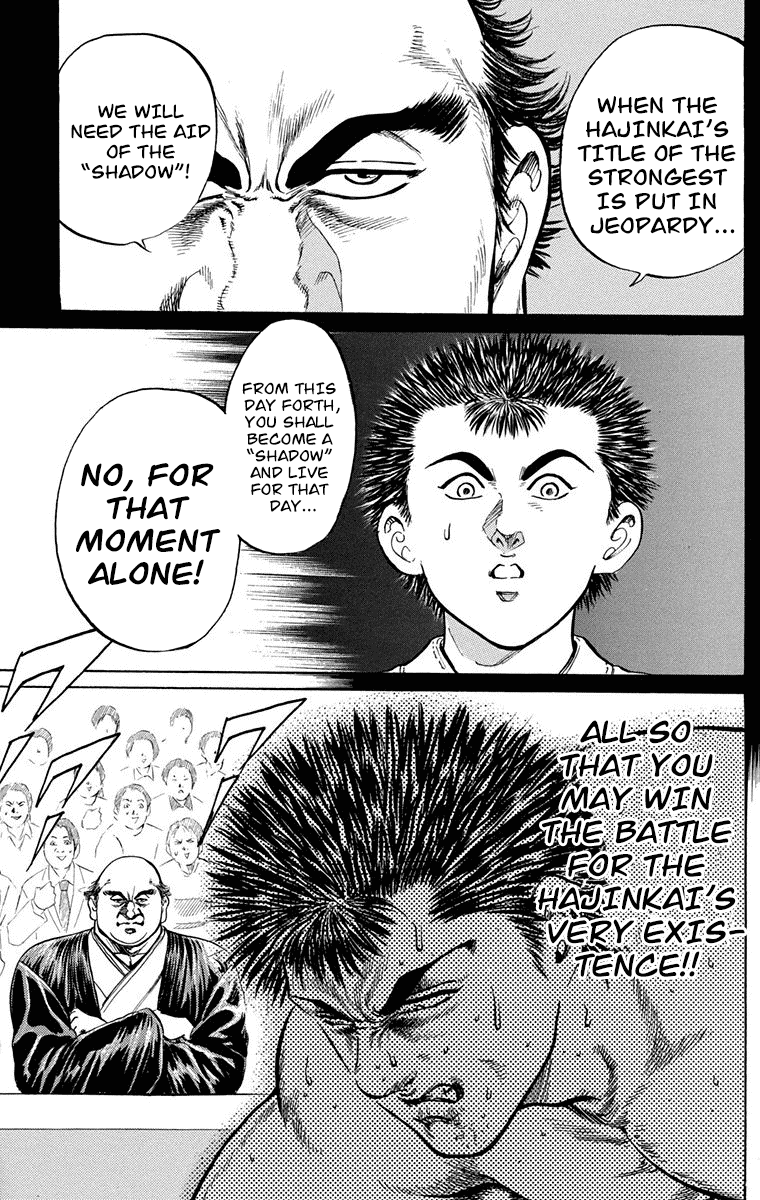 Ukyo no Ozora Chapter 5 page 26 - Chapter 5: Perfect and Flawless!