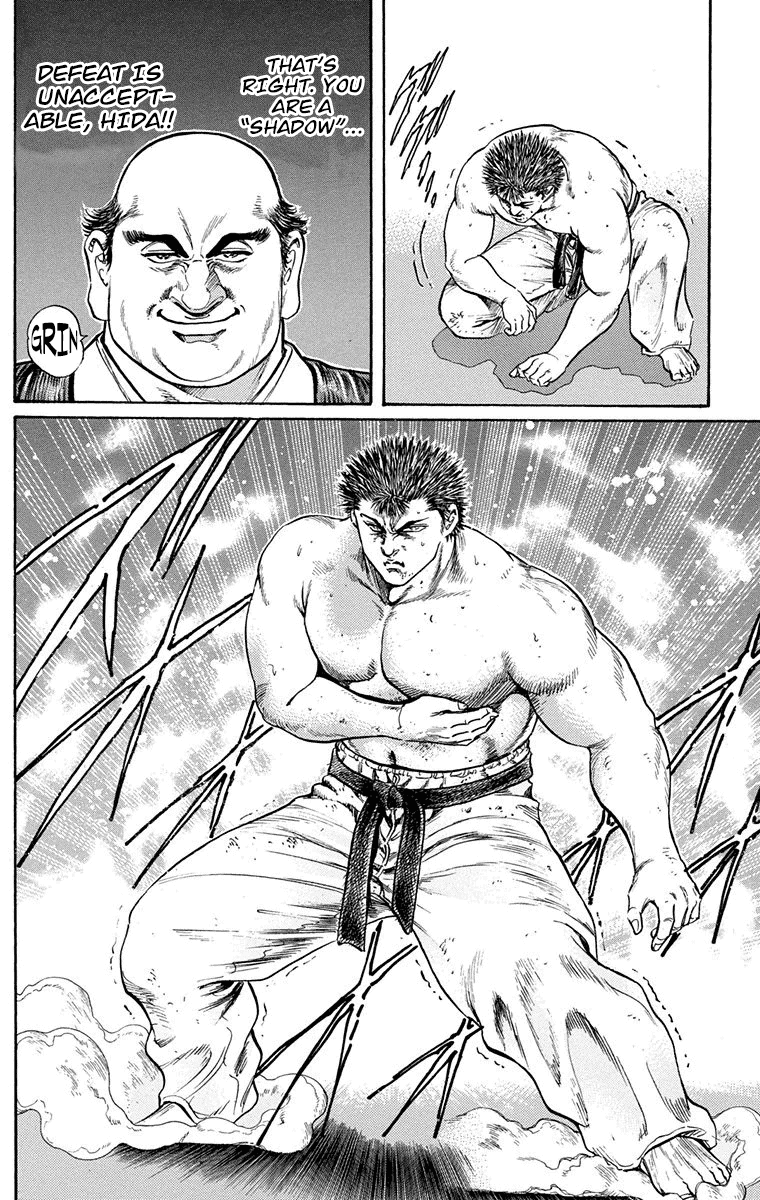 Ukyo no Ozora Chapter 5 page 27 - Chapter 5: Perfect and Flawless!