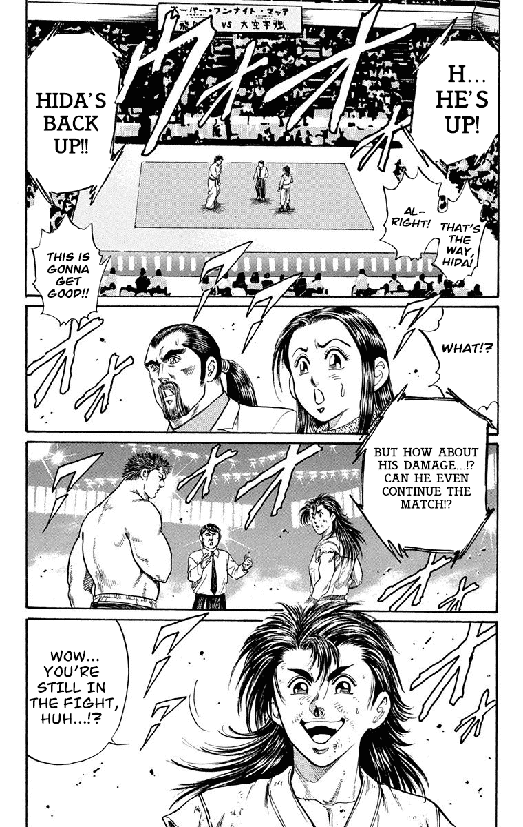 Ukyo no Ozora Chapter 5 page 28 - Chapter 5: Perfect and Flawless!