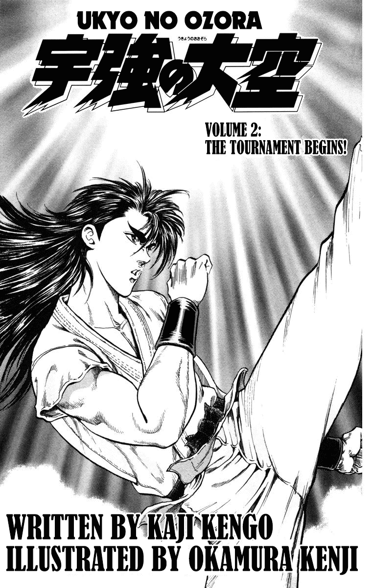 Ukyo no Ozora Chapter 5 page 3 - Chapter 5: Perfect and Flawless!