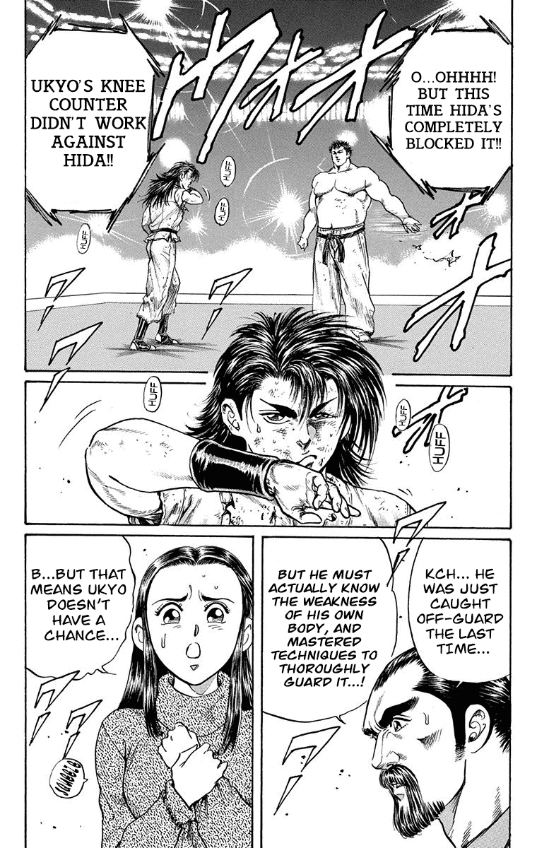 Ukyo no Ozora Chapter 5 page 35 - Chapter 5: Perfect and Flawless!
