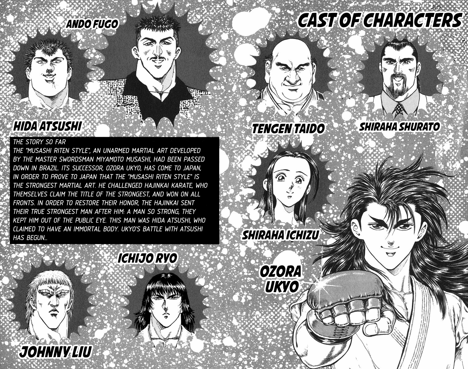 Ukyo no Ozora Chapter 5 page 4 - Chapter 5: Perfect and Flawless!