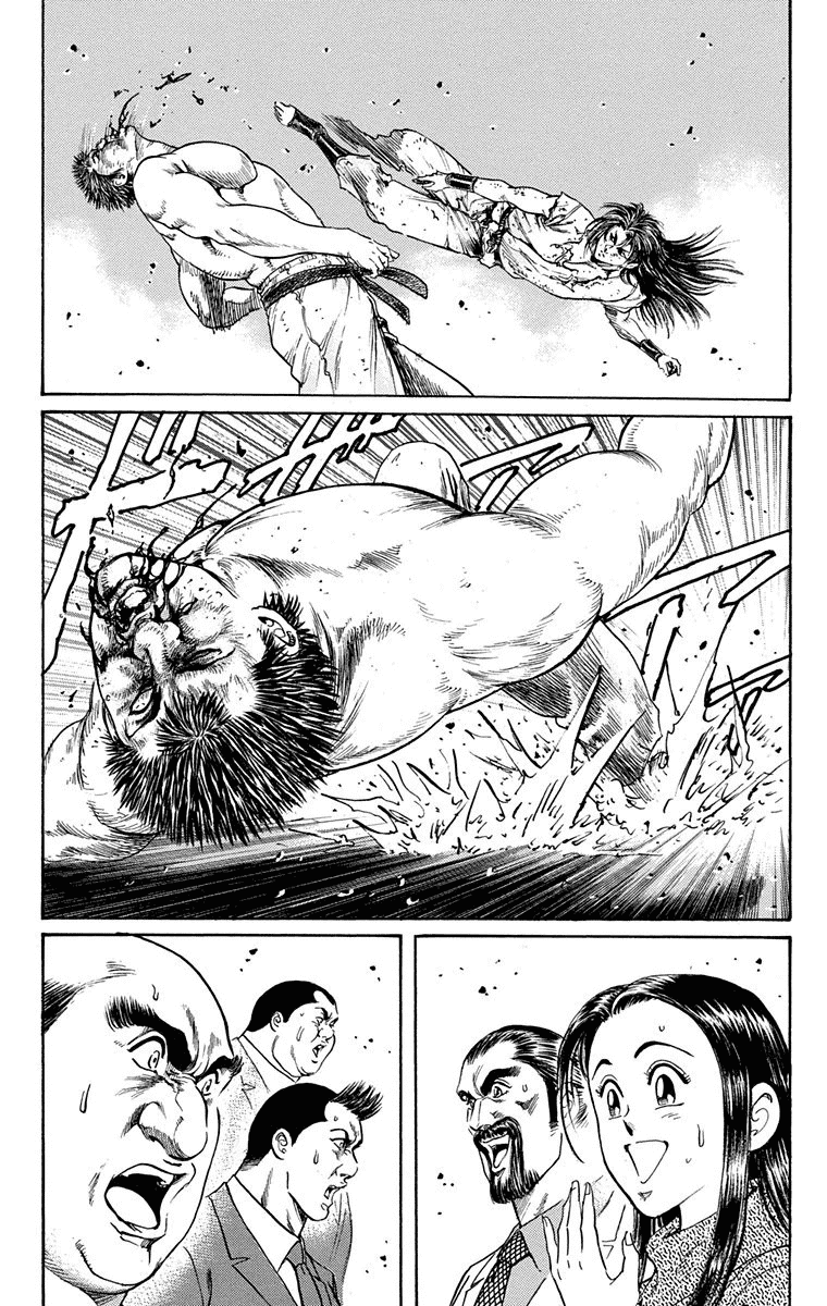 Ukyo no Ozora Chapter 5 page 46 - Chapter 5: Perfect and Flawless!