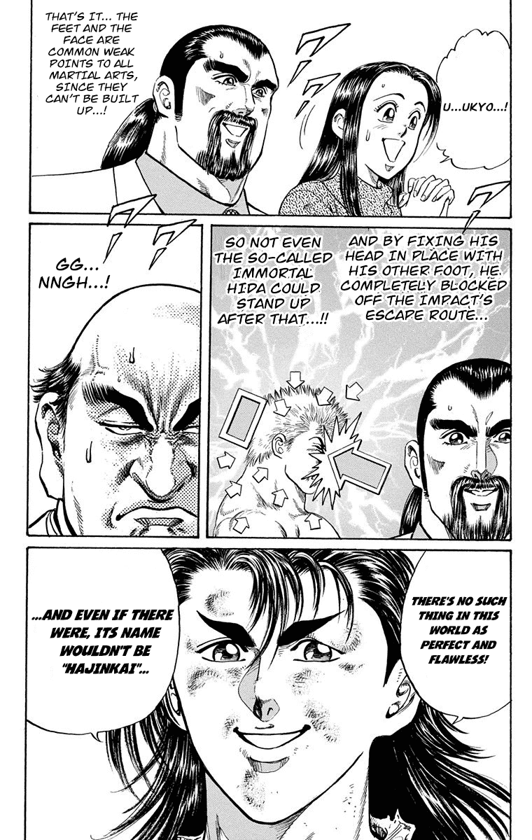 Ukyo no Ozora Chapter 5 page 48 - Chapter 5: Perfect and Flawless!