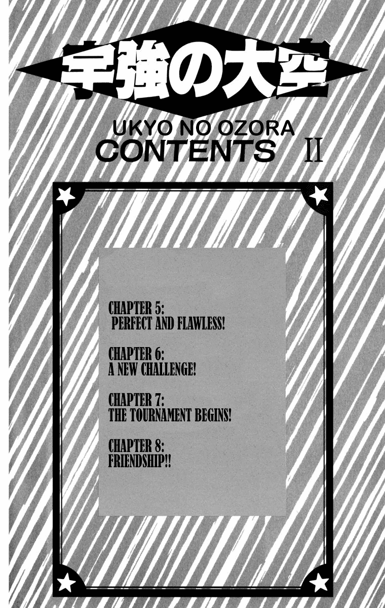 Ukyo no Ozora Chapter 5 page 5 - Chapter 5: Perfect and Flawless!