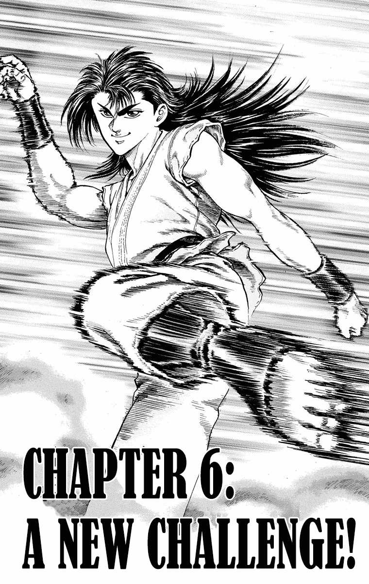 Ukyo no Ozora Chapter 6 page 1 - Chapter 6: A New Challenge!