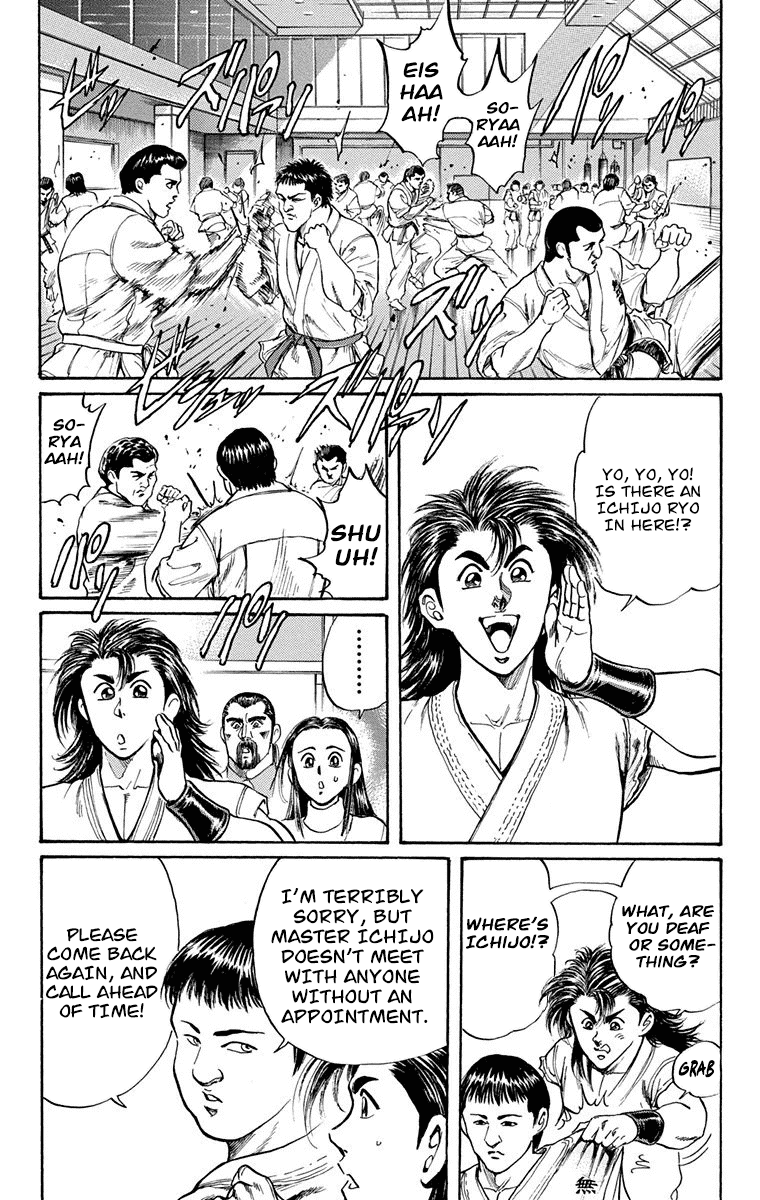 Ukyo no Ozora Chapter 6 page 11 - Chapter 6: A New Challenge!
