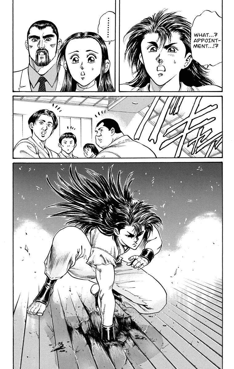 Ukyo no Ozora Chapter 6 page 12 - Chapter 6: A New Challenge!