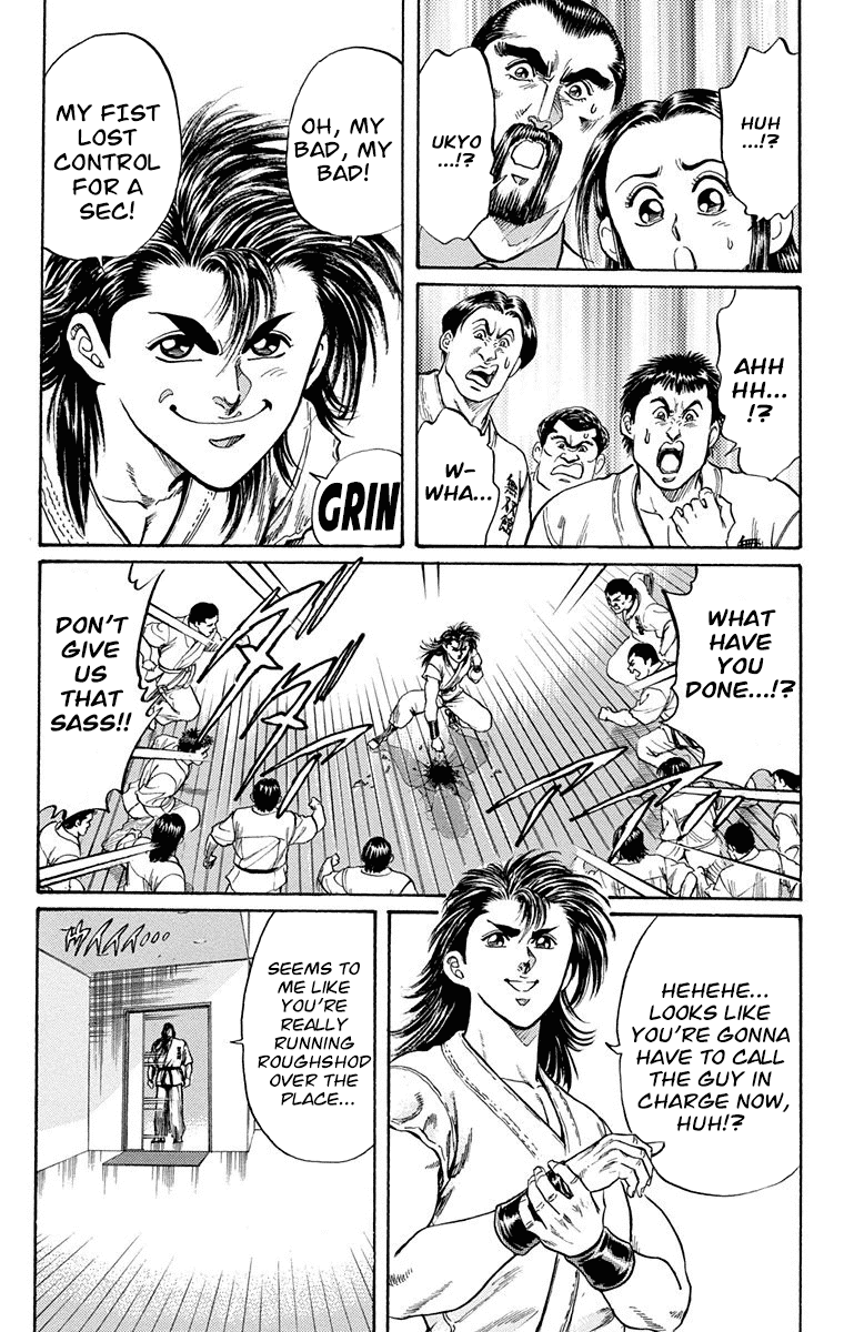 Ukyo no Ozora Chapter 6 page 13 - Chapter 6: A New Challenge!