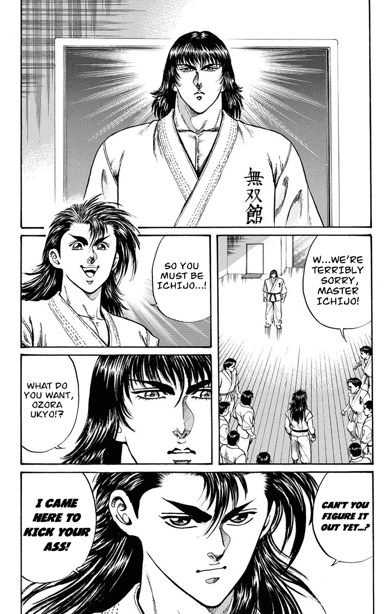 Ukyo no Ozora Chapter 6 page 14 - Chapter 6: A New Challenge!