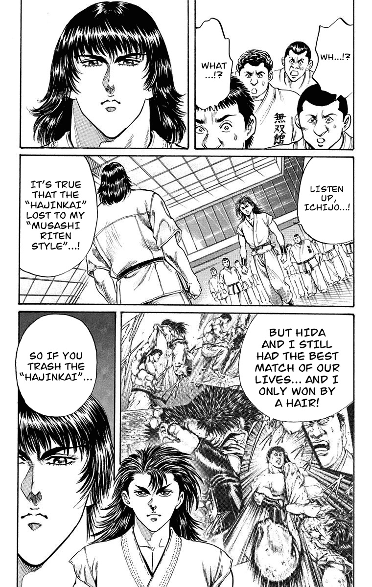 Ukyo no Ozora Chapter 6 page 15 - Chapter 6: A New Challenge!