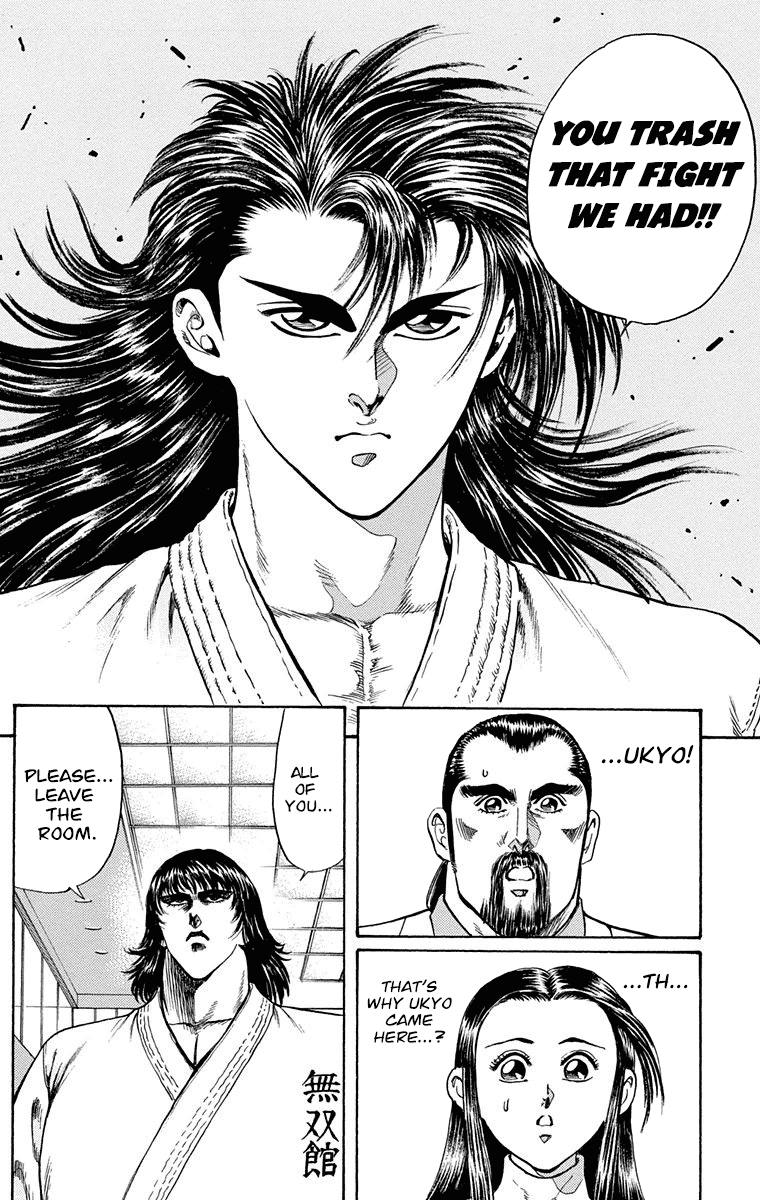 Ukyo no Ozora Chapter 6 page 16 - Chapter 6: A New Challenge!